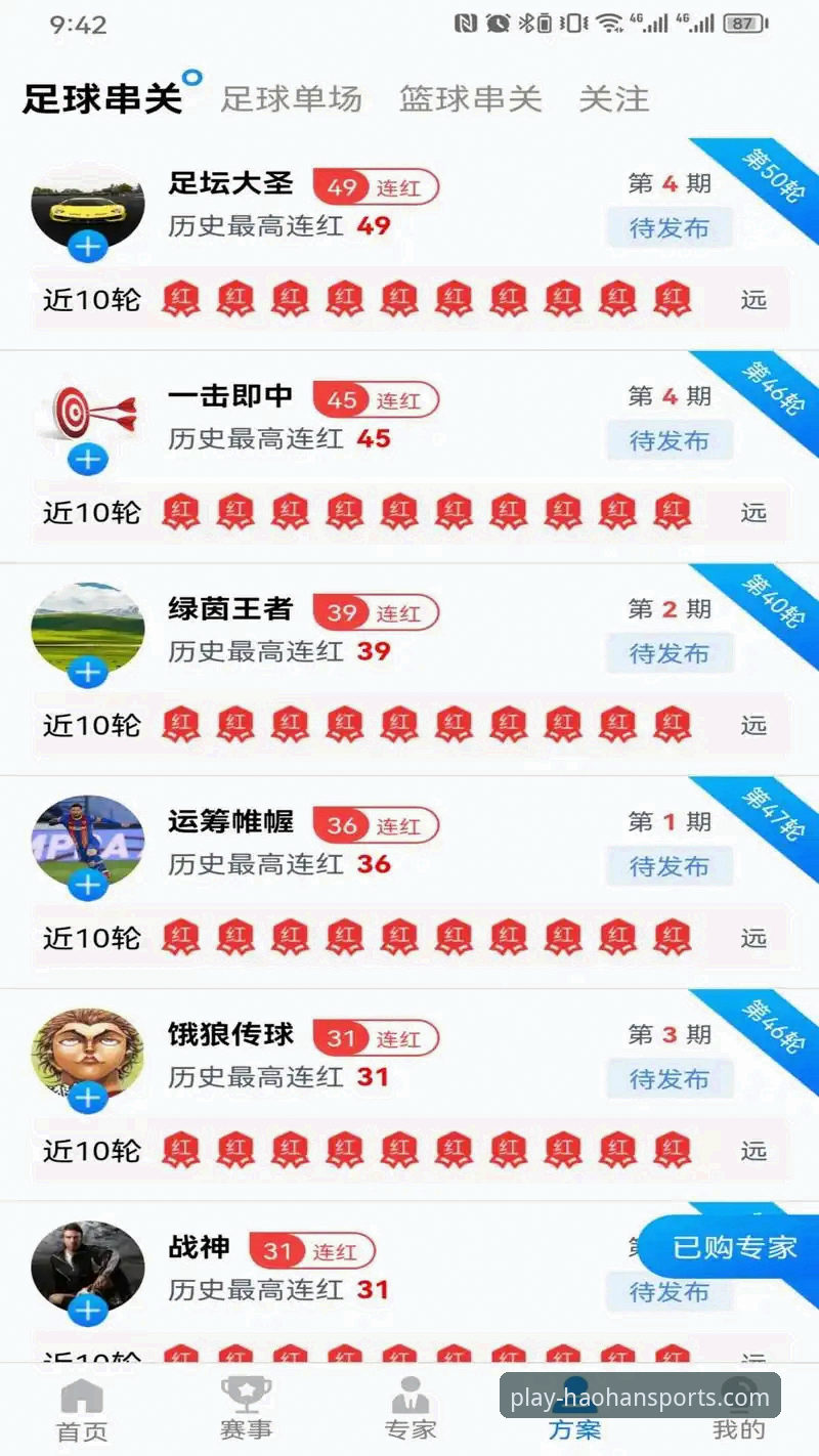 浩瀚体育安卓下载 浩瀚体育安卓下载 vs 官方正版入口:新手如何选择与操作全指南