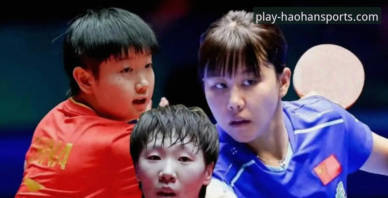 2026伦敦世乒赛女团最新战况：陈幸同首秀完美横扫，中国女乒三连胜锁定小组头名