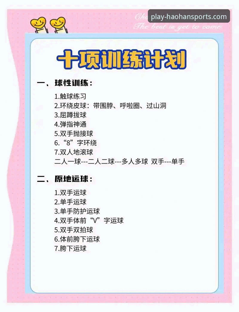 浩瀚体育好用吗 浩瀚体育全面解析:从新手到高手的深度使用指南