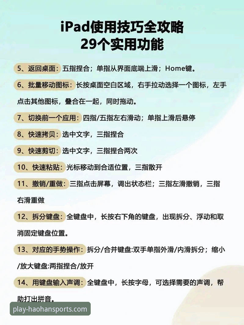 浩瀚体育追踪工具 浩瀚体育官网追踪工具使用指南:从下载到实战的完整教程