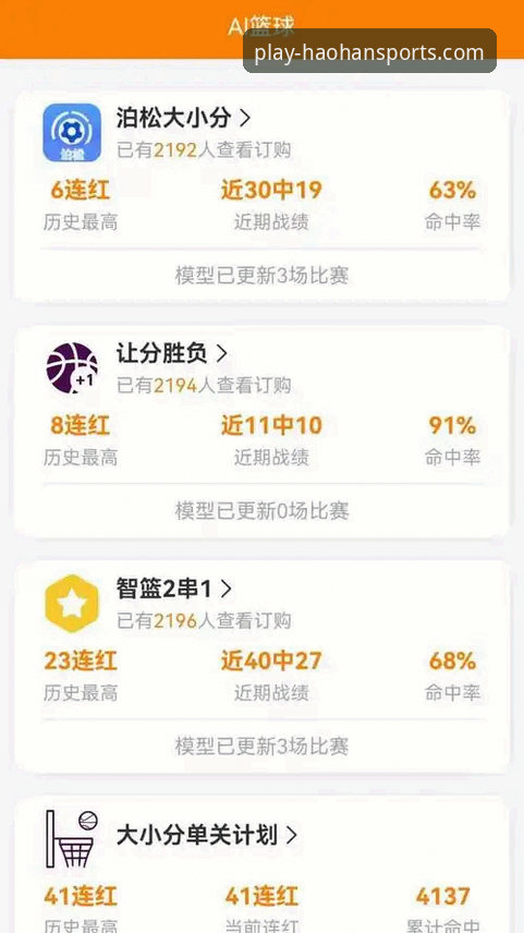 浩瀚体育下载地址安卓版 浩瀚体育下载地址安卓版完整指南:从安装到使用的全方位解析